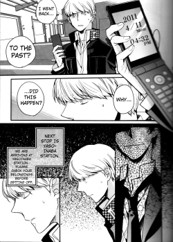 Page 14 of The End Of The World Volume 3