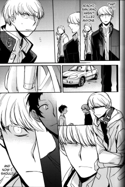 Page 150 of The End Of The World Volume 3