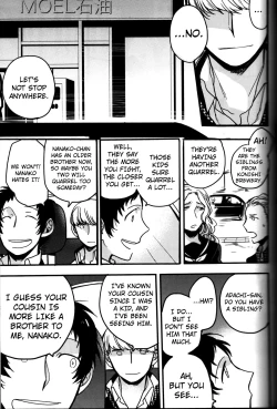 Page 200 of The End Of The World Volume 3