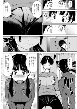 Page 122 of Action Pizazz 2022-04