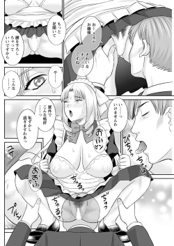 Page 146 of Action Pizazz 2022-04