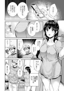 Page 16 of Action Pizazz 2022-04