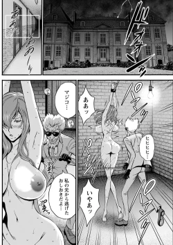 Page 202 of Action Pizazz 2022-04