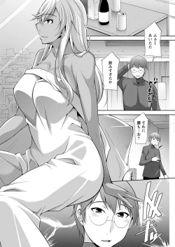 Page 246 of Action Pizazz 2022-04