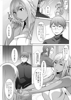 Page 247 of Action Pizazz 2022-04