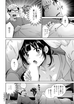 Page 24 of Action Pizazz 2022-04