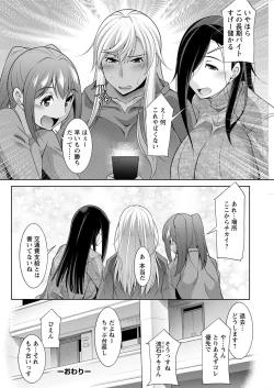 Page 252 of Action Pizazz 2022-04