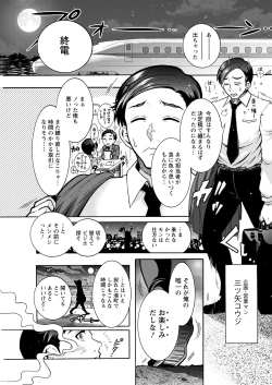 Page 309 of Action Pizazz 2022-04