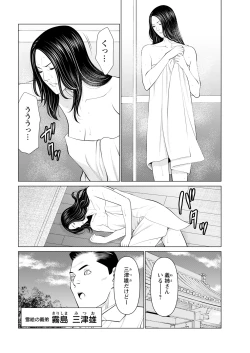 Page 32 of Action Pizazz 2022-04