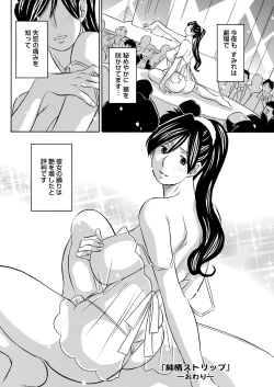 Page 346 of Action Pizazz 2022-04