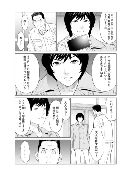 Page 39 of Action Pizazz 2022-04