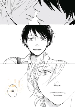 Page 37 of HELLO Ch. 1