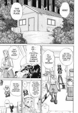 Page 138 of Waisetsu Ehon | Obscene Picture Book