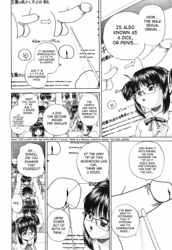 Page 14 of Waisetsu Ehon | Obscene Picture Book