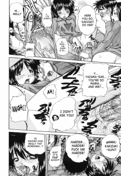 Page 197 of Waisetsu Ehon | Obscene Picture Book