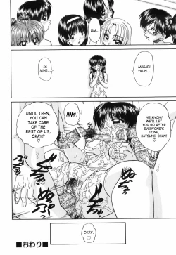 Page 87 of Waisetsu Ehon | Obscene Picture Book