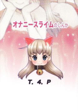 Page 26 of Onani Slime no Shinka