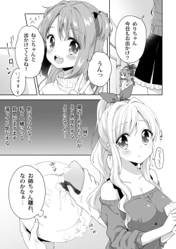 Page 5 of Kinyoubi no Otanoshimi