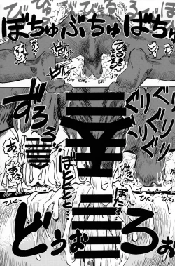 Page 24 of Papa no Daisuki 2 Omanko ni Papa no Ochinpo Nuponupo shite moraete Ureshii Ne