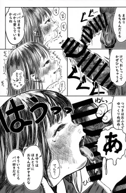 Page 6 of Papa no Daisuki 2 Omanko ni Papa no Ochinpo Nuponupo shite moraete Ureshii Ne