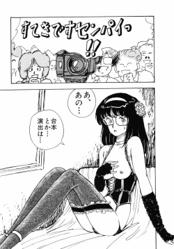 Page 15 of Junko-san no Shouzou