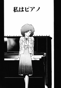 Page 58 of Junko-san no Shouzou