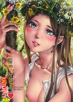 Download Sikko de Binbin Sikkosiko