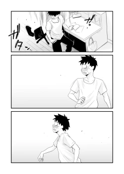 Page 17 of Dono Mama ga Suki?