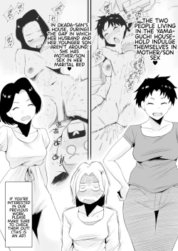 Page 3 of Dono Mama ga Suki?