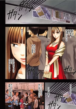 Page 17 of Muriyari Okasarete Konna ni Kanjite Shimawareru Nante… Moshikashite Ojousama wa Inran de Irasshaimasuka?