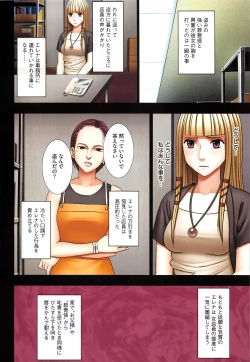 Page 95 of Muriyari Okasarete Konna ni Kanjite Shimawareru Nante… Moshikashite Ojousama wa Inran de Irasshaimasuka?