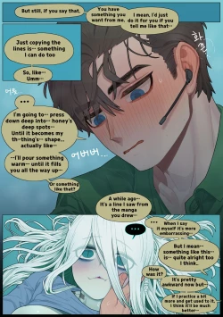 Page 27 of Digestion