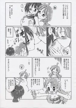 Page 13 of Habanero-tan