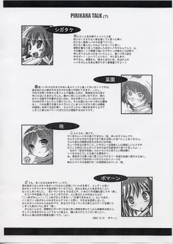 Page 16 of Habanero-tan