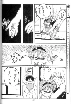Page 29 of Nyotai no Himitsu<Educational Comic:Biology and sex #4>
