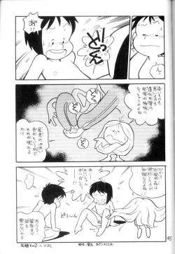Page 46 of Nyotai no Himitsu<Educational Comic:Biology and sex #4>