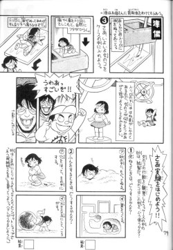 Page 80 of Nyotai no Himitsu<Educational Comic:Biology and sex #4>