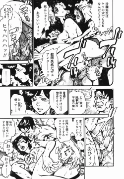 Page 129 of Sotsugyou - Graduation