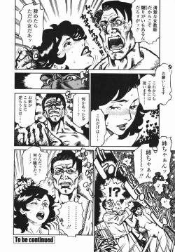 Page 142 of Sotsugyou - Graduation