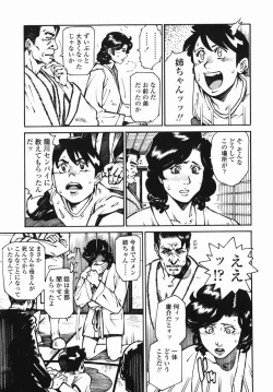 Page 145 of Sotsugyou - Graduation