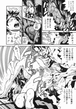 Page 176 of Sotsugyou - Graduation