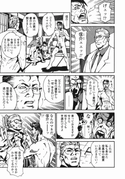 Page 181 of Sotsugyou - Graduation