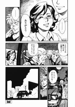 Page 184 of Sotsugyou - Graduation