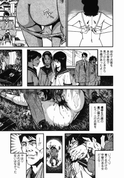 Page 19 of Sotsugyou - Graduation