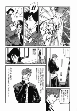 Page 36 of Sotsugyou - Graduation