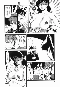 Page 58 of Sotsugyou - Graduation