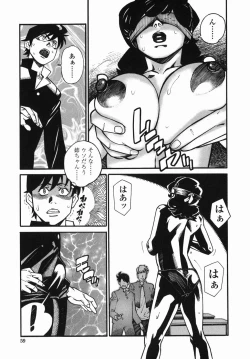 Page 59 of Sotsugyou - Graduation