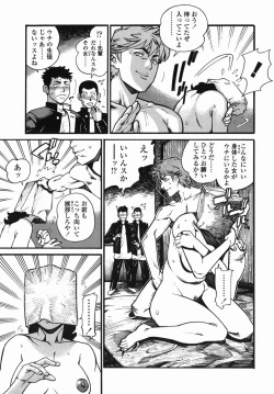 Page 71 of Sotsugyou - Graduation