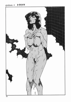 Page 79 of Sotsugyou - Graduation