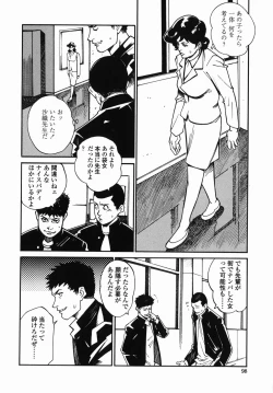 Page 98 of Sotsugyou - Graduation